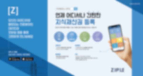 전문가 매칭 플랫폼